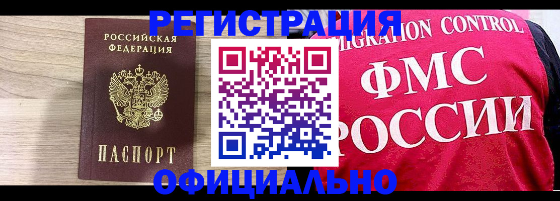 форма 3 в Томске